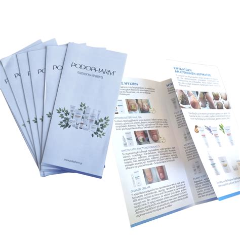 Φυλλάδια Podopharm (10τμχ) | B2B Podopharm