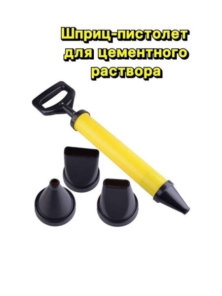 Насадка на пистолет для герметика Шприц_насадки_0001232 купить по ...