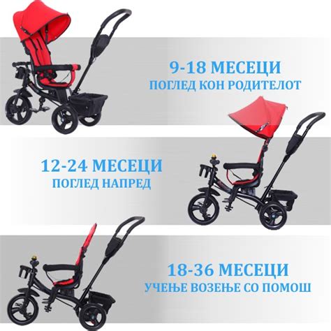 Трицикл - Комбиниран 5 во 1 (Повеќе бои) - nama.mk