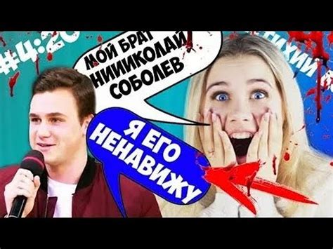 ТРОЛЛЮ КУРАТОРА ИГРЫ СИНИЙ КИТ ФРАЗАМИ НИКОЛАЯ СОБОЛЕВА! - YouTube