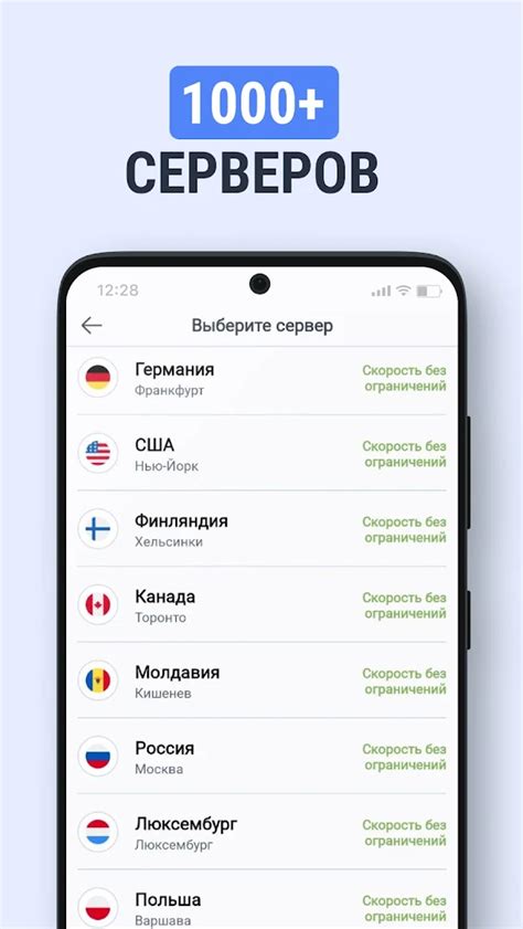 Скачать VPN — TipTop VPN на ПК с MEmu