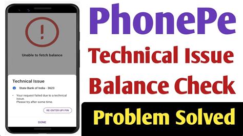 Phonepe Tecnical Issue Problem Solve Phonepe Unable To Fetch Balance