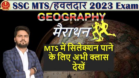 Ssc Mts Ssc Mts Gk Gs Class Gs For Ssc Mts Ssc Mts Marathon