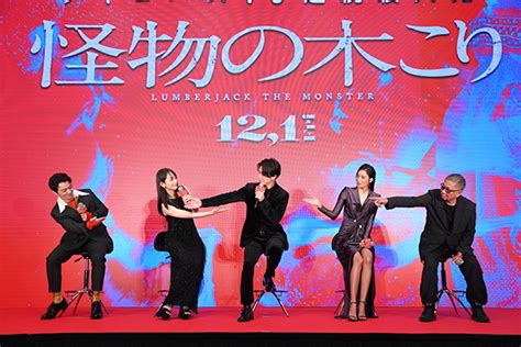 亀梨和也、菜々緒、吉岡里帆、染谷将太、三池崇史監督登壇！『怪物の木こり』完成報告会 Wwsチャンネル