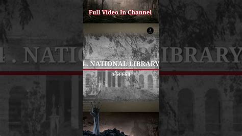 National Library Kolkata Haunted India Bhoot YouTube