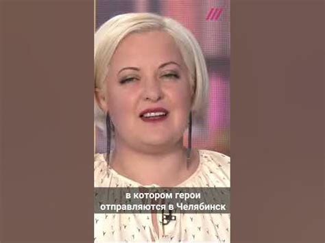 Серию «‎Гриффинов» про Челябинск хотят запретить #дождь #гриффины # ...