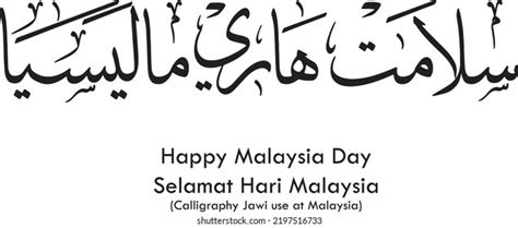 Selamat Hari Malaysia Tulisan Jawi Translation Stock Vector Royalty