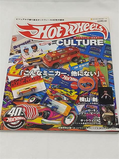 Hot Wheels CULTURE ホットウィール カルチャー モデルカーズ MODEL CARS 乗用車 売買されたオークション情報yahooの商品情報をアーカイブ公開