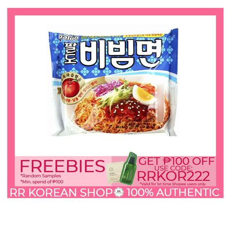 Paldo Bibim Myun Spicy Korean Instant Noodle Soup Korea Ramyun Shopee