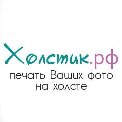 Холстик.рф