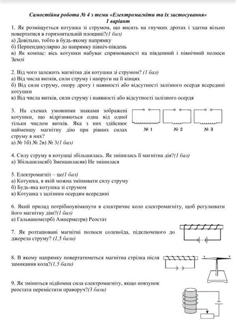 Дам тридцатку;) +- Срочно - Школьные Знания.com