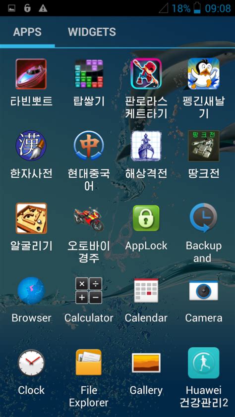 Ti sei mai chiesto come sono gli smartphone nord coreani? - Androidiani.com