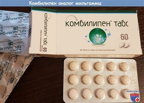 Мильгамма - применение уколов. Отзывы о мильгамме и ее эффективности ...