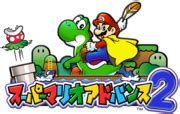 Super Mario World: Super Mario Advance 2 - Super Mario Wiki, the Mario ...