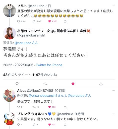 シリウストップガン㌠ On Twitter Rt Mihonoburbon92 Soruutoo 最後まで安心のリプ欄😆