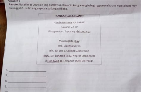 Solved Gawain 2 Panuto Basahin At Unawain Ang Patalastas Kilalanin