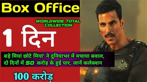 Bade Miyan Chote Miyan Box Office Collection Bde Miya Chote Miya