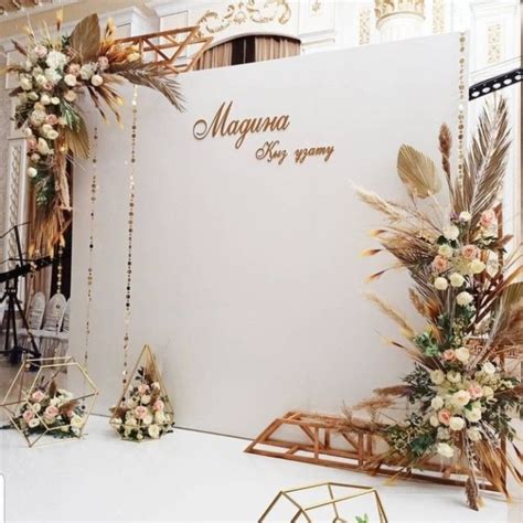 17 Fun Unusual Wedding Photo Booth Ideas Artofit
