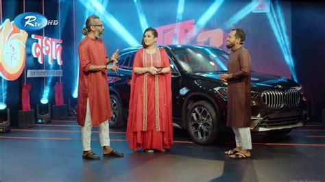 কোটি টাকার Bmw কে জিতবে Nagad Rtv Entertainment Youtube