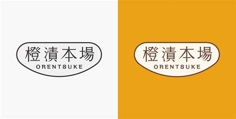 Logotype 2014 2016 標準字與標誌識別設計14 16年 On Behance Logotype Chinese