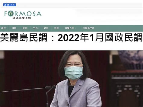 持續探底 美麗島電子報民調：年輕選民對國民黨好感度只剩10趴 中廣新聞網 Line Today