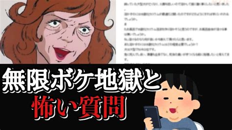 【検索しては】チャージマン研！と50kgの犬とは【いけない言葉】 Youtube