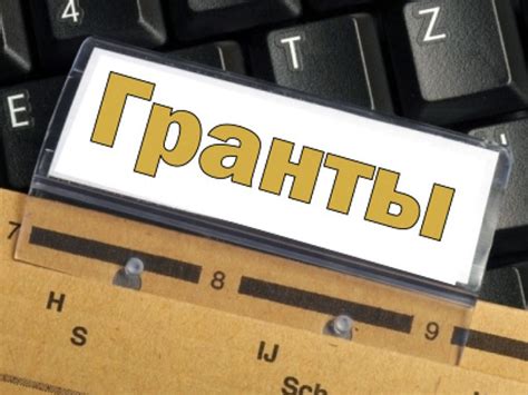 В стране распределены государственные гранты - Vera.kz | Новости ...