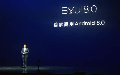 華為不忘初心20款老機型升級EMUI 8 0系統 每日頭條