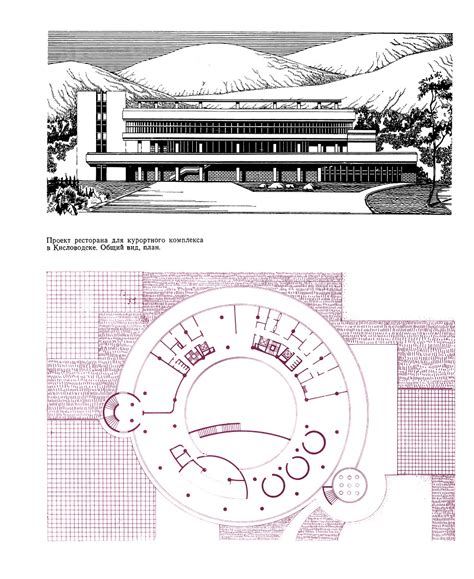 Советские кафе и рестораны: visualhistory — LiveJournal