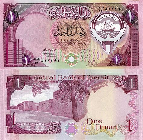 Kuwait 1 Dinar Banknote World Paper Money Xf Currency Pick P13d 1980