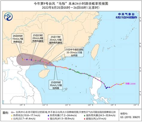 台风预警升级成橙色！“马鞍”今天中午前后将登陆广东 21财经