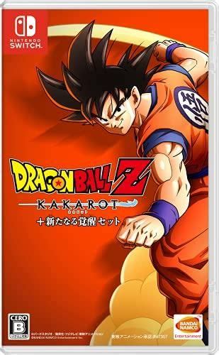 Bandai Namco Dragon Ball Z Kakarot Aratanaru Kakusei Set For Nintendo