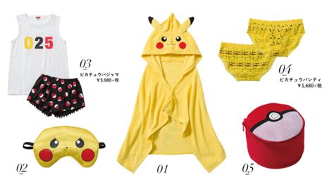Officially Licensed Pokemon Lingerie Is Now A Thing Sick Chirpse