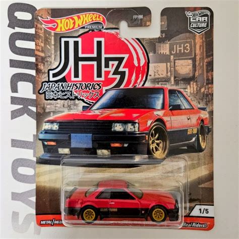 玩具快克 HOT WHEELS 風火輪 汽車文化 精裝 膠胎 日本 NISSAN SKYLINE RS 蝦皮購物