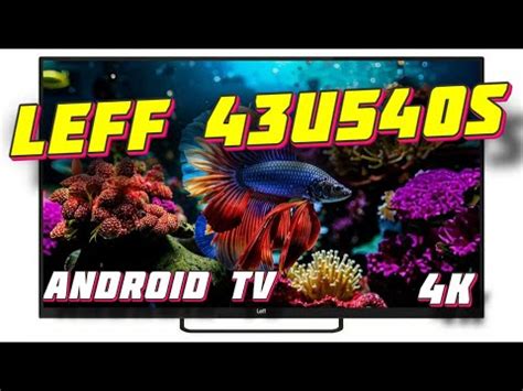 Телевизор Leff 43U540S - YouTube