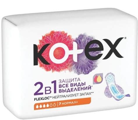 Купить Прокладки Котекс Нормал+ 2в1 для всех видов выделения недорого в ...