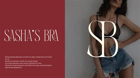Lingerie Sasha S Bra Brand Identity Behance
