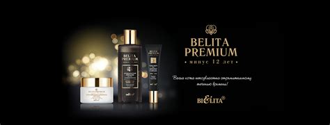 Belita - Home