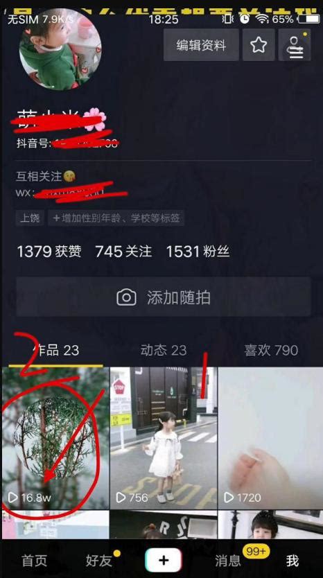 抖音如何上热门？应该要怎么拍抖音视频比较好？ 每日头条