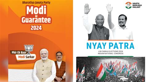 Sankalp Patra Vs Nyay Patra A Look At Manifestos Of BJP And Congress