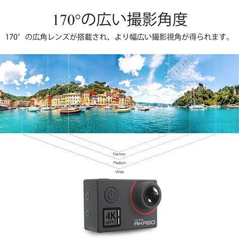 【楽天市場】【セット商品akaso V50elite アクションカメラ自撮り棒】4k60fps 2000万画素 8倍ズーム Eis手ぶれ補正