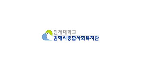 오늘의 식단표 김해시종합사회복지관