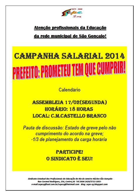 SEPE São Gonçalo Cartaz da rede municipal Campanha salarial 2014