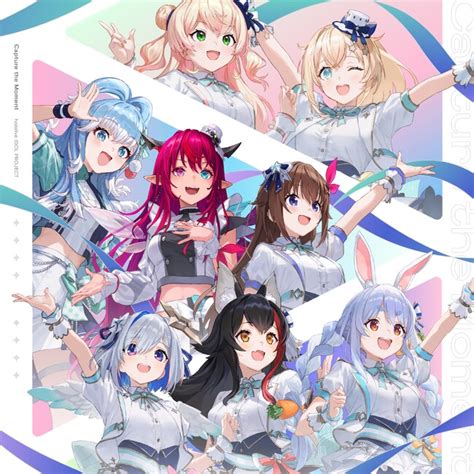 女性vtuberグループ「ホロライブ」、新全体曲『capture The Moment』が37木よりデジタル配信リリース！：マピオンニュース