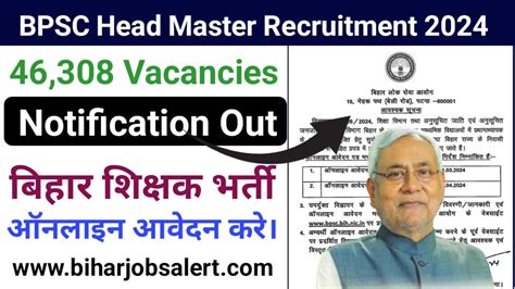 BPSC Head Master Recruitment 2024 Notification Out 46 308 Vacancies