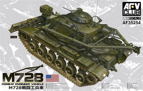 M728 Combat Engineer Vehicle (CEV) - Sukērumoderā