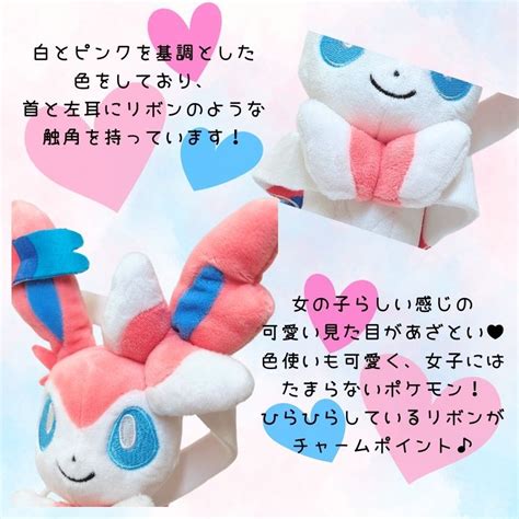 【楽天市場】ポケットモンスターぬいぐるみ ニンフィア ぬいぐるみ 三英貿易 ギフト 任天堂 ポケットモンスター ポケモン オールスター