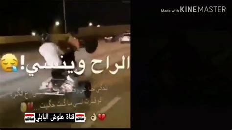 حالات واتساب مالابس اسود غبت عني 💔الوصف Youtube