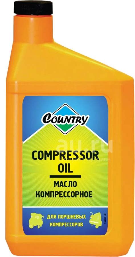 Масло GTD 250 VG-100 компрес. 1л — купить в Красноярске. Масла ...