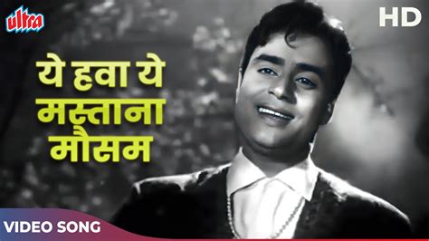 Yeh Hawa Yeh Mastana Mausam Video Song Mohammed Rafi Lata Mangeshkar